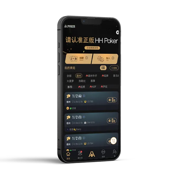 德扑圈客服微信